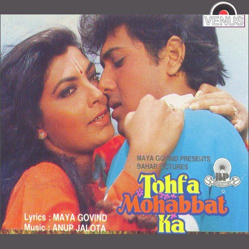 Tohfa Mohabbat Ka (1988) (Hindi)
